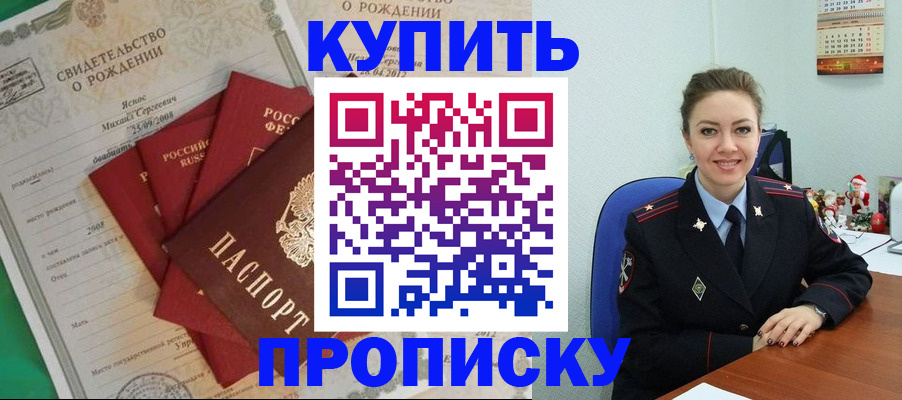 регистрация для школы в Копейске